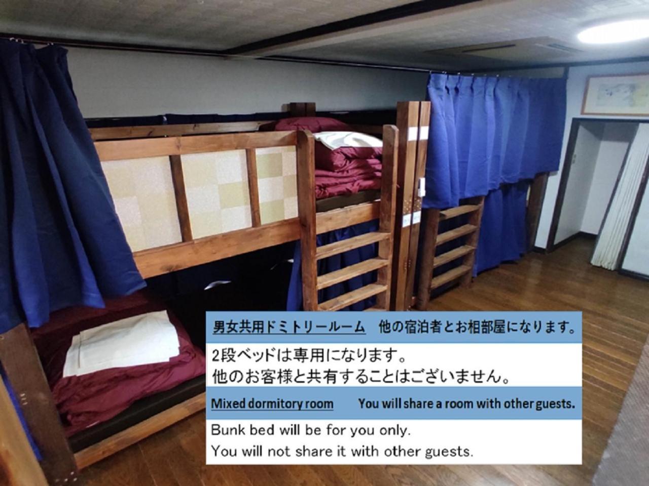 Guesthouse Kincha 駅東口 Utsunomiya Habitación foto